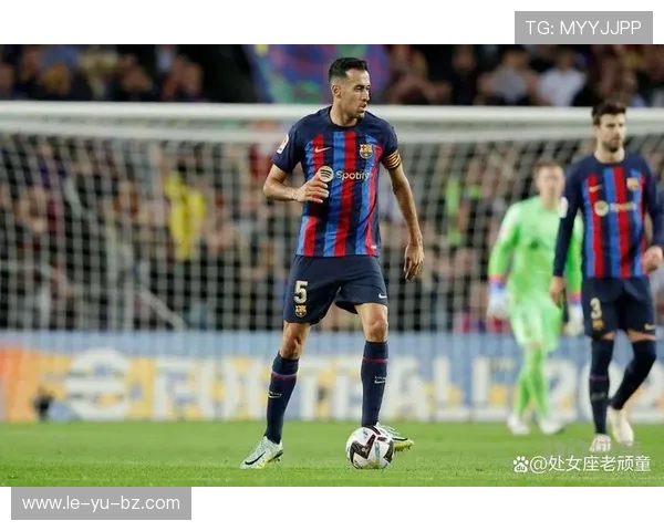 布斯克茨:当代西班牙后腰战术标杆解析